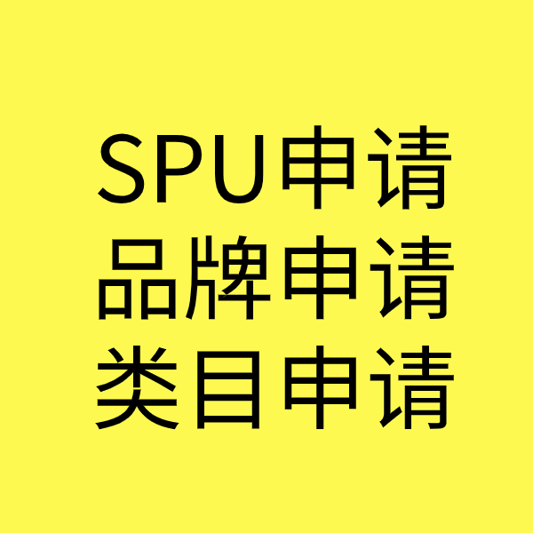 登封类目新增